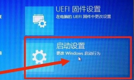 win10开机强制进入安全模式步骤