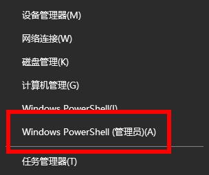 windows许可证即将过期怎么办详细介绍