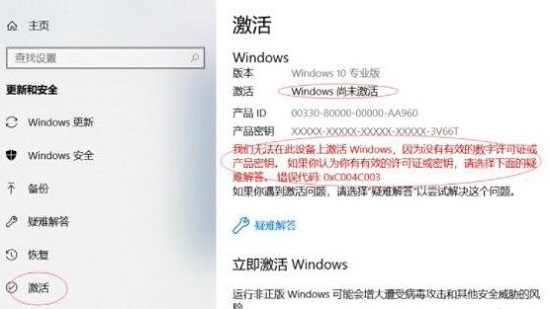 windows许可证即将过期怎么办详细介绍