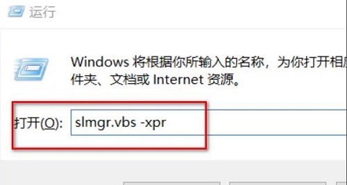 windows许可证即将过期怎么办详细介绍