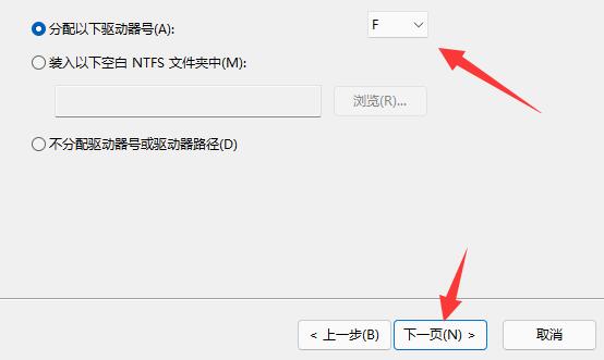 windows分区设置详细教程