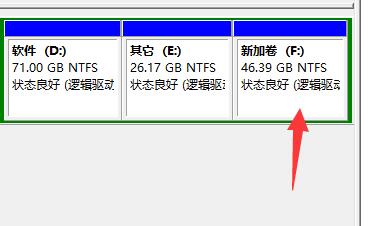 windows分区设置详细教程