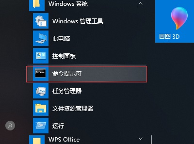 windows休眠文件可以删除吗介绍