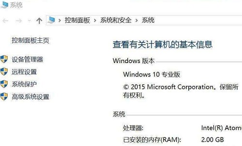 win10enterprise是什么版本详细介绍