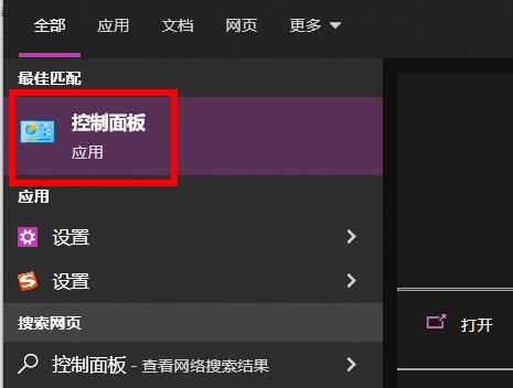 win10快速启动设置方法