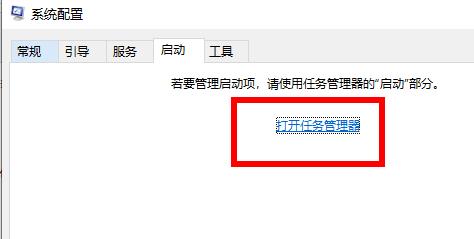 win10开机一直请稍后很久才进系统两种解决方法