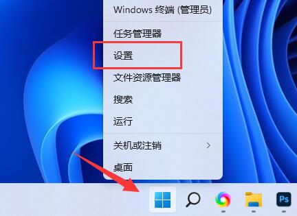 win11麦克风增强设置教程