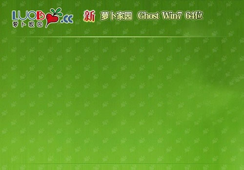 win7系统哪家公司的版本比较好详情介绍