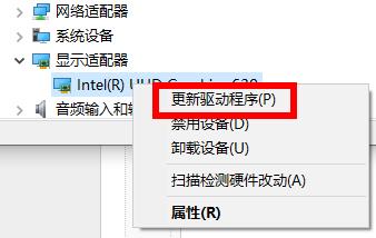 win10驱动安装更新问题相关介绍