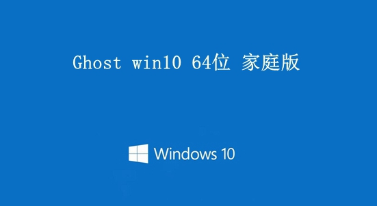 win10系统兼容性好版本详细介绍