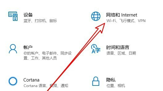 win10应用商店无法连接网络的解决方法