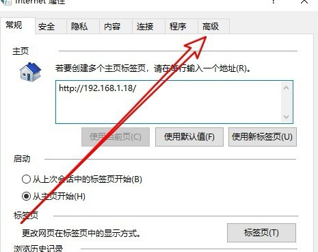 win10应用商店无法连接网络的解决方法