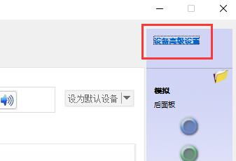 win11麦克风显示未插上解决方法