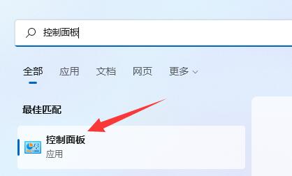 win11麦克风显示未插上解决方法