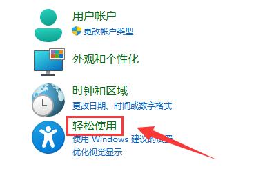 win11麦克风无插座信息解决方法