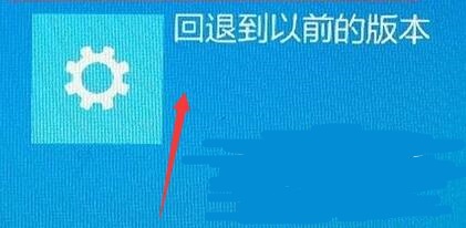 win11更新卡在1%解决方法