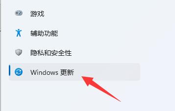 win11字体很奇怪解决方法