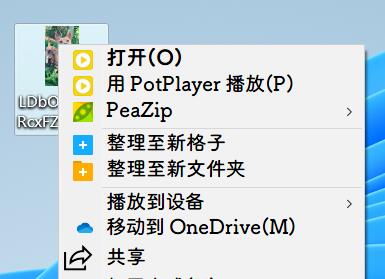 win11字体更改教程