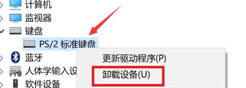 win10驱动修复教程