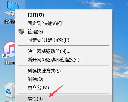 win10驱动修复教程