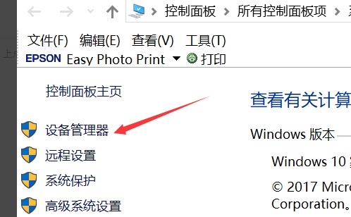 win10驱动修复教程