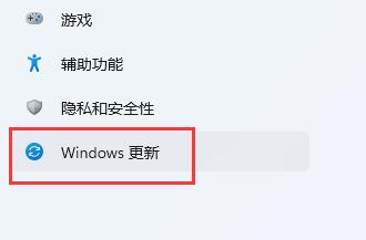 win11驱动不兼容解决方法