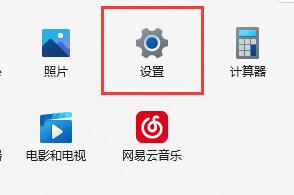 win11驱动不兼容解决方法