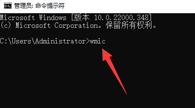 win11内存频率查看教程