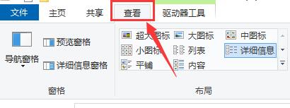 win10玩不了一梦江湖解决方法