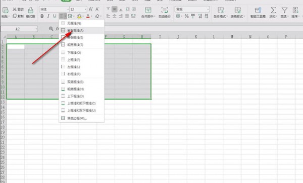 excel中制作出表格具体操作步骤