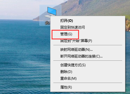 win10声卡驱动更新的方法