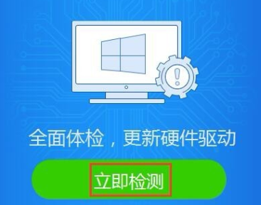 win10彻底删除声卡驱动重装教程