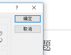 使用PPT设置幻灯片大小的具体操作方法