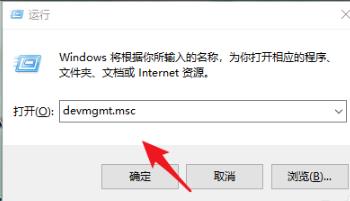 win10检查声卡驱动版本方法