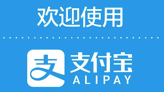 支付宝免下车加油怎么样? 支付宝免下车加油功能介绍