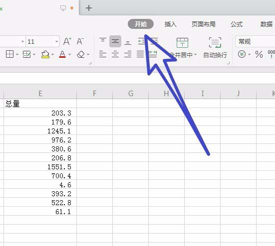 wps office 2019中表格快速填充序列具体操作流程