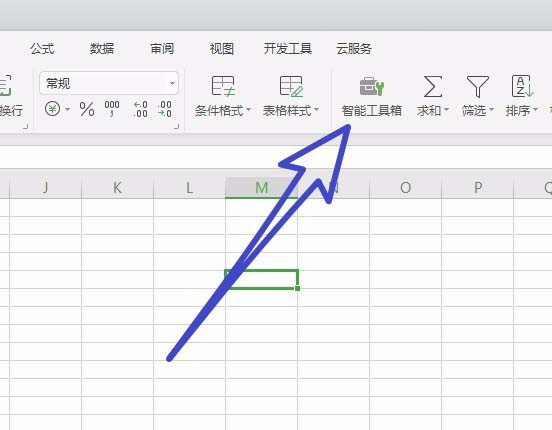 wps office 2019中表格快速填充序列具体操作流程