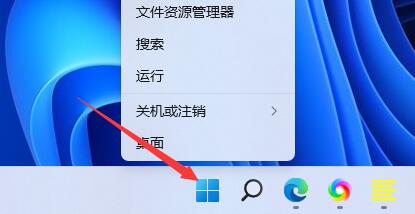 win11驱动查看教程