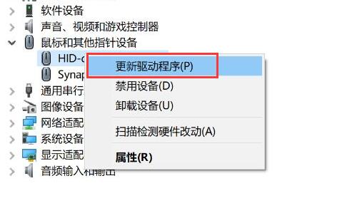 win10驱动安装教程