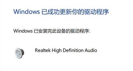 win10驱动安装教程