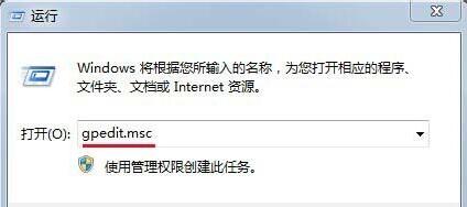 win7驱动签名禁用教程