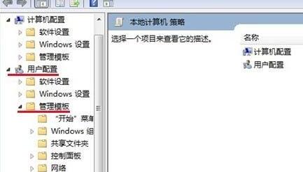 win7驱动签名禁用教程