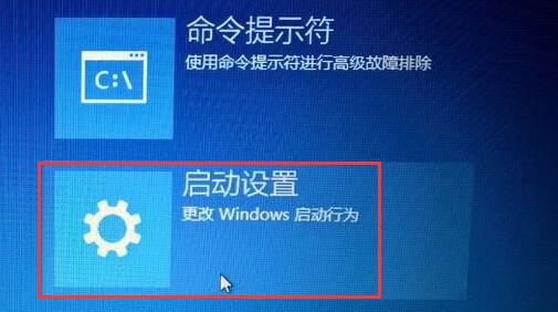 win10驱动签名禁用教程