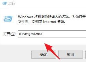 win10驱动位置详细介绍