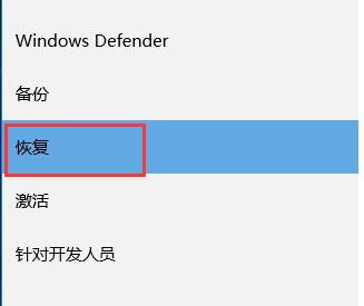 win10驱动签名禁用教程