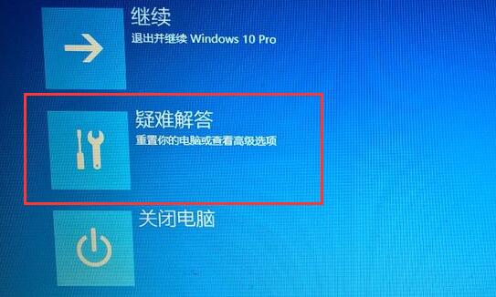 win10驱动签名禁用教程