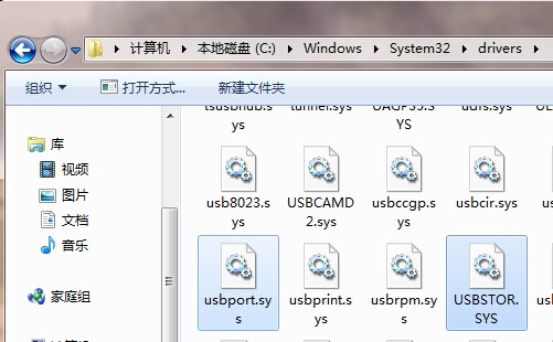 win7驱动安装教程