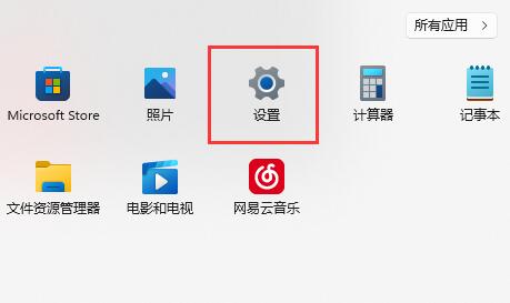 win11键盘灯不亮解决方法