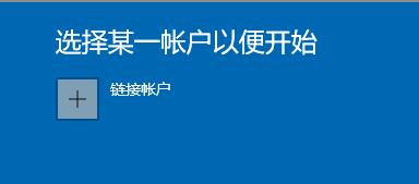 win11接受推送的方法