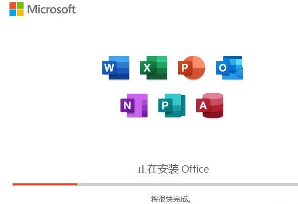 office365win7能不能用详细介绍